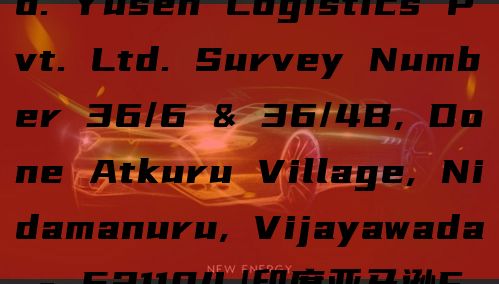 SVGA印度fba仓库地址C/o. Yusen Logistics Pvt. Ltd. Survey Number 36/6 & 36/4B, Done Atkuru Village, Nidaman