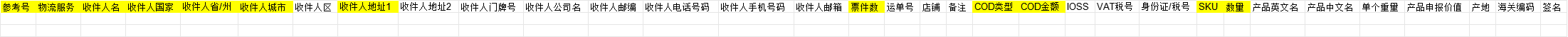 企业微信截图_17564369614152.png