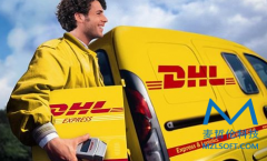 DHL国际快递公司为英国零售商提供大件商品配送服务